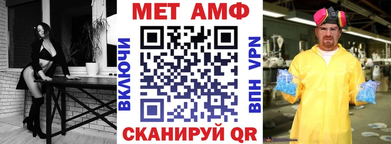 гидра ссылка  Зима  Амфетамин Premium  цена наркотик 