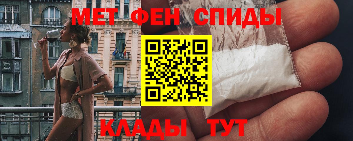 АМФЕТАМИН Розовый Зима