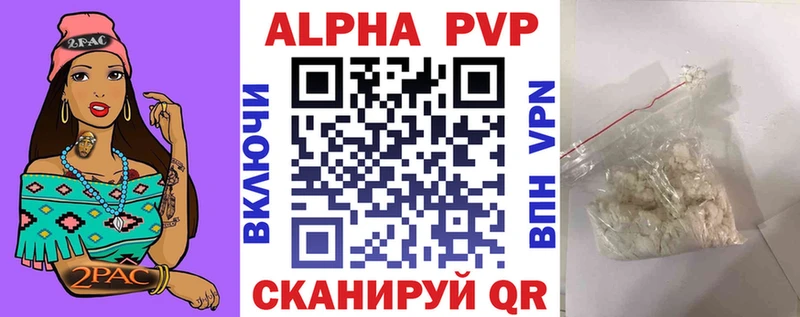 Alpha-PVP кристаллы  Зима 