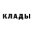 БУТИРАТ жидкий экстази Dana Dauekova
