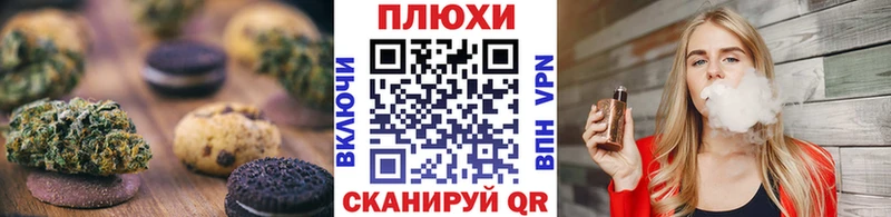 где купить   Зима  Cannafood марихуана 