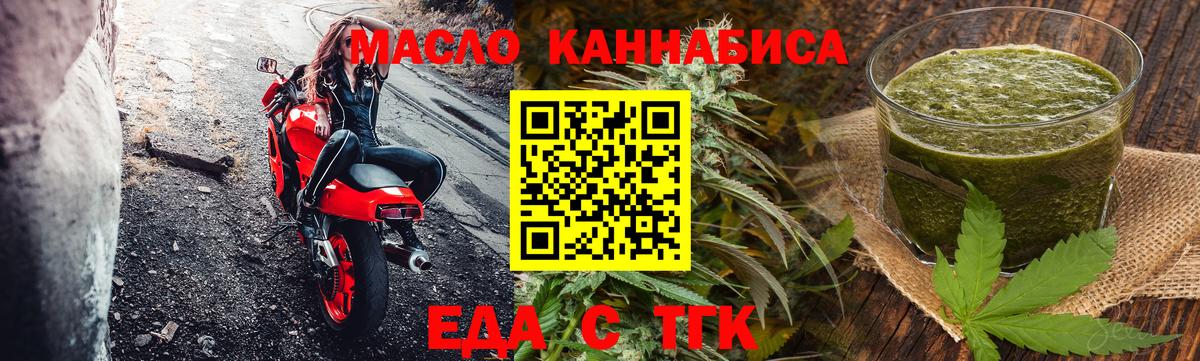 Зима  Canna-Cookies марихуана  Вход с VPN 