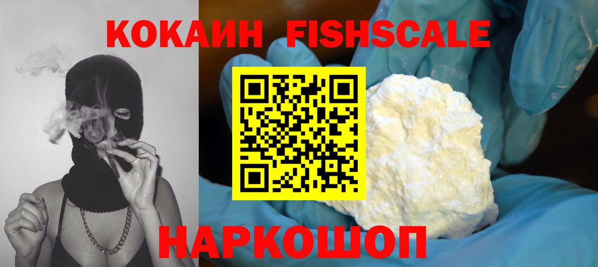 КОКАИН Эквадор Зима