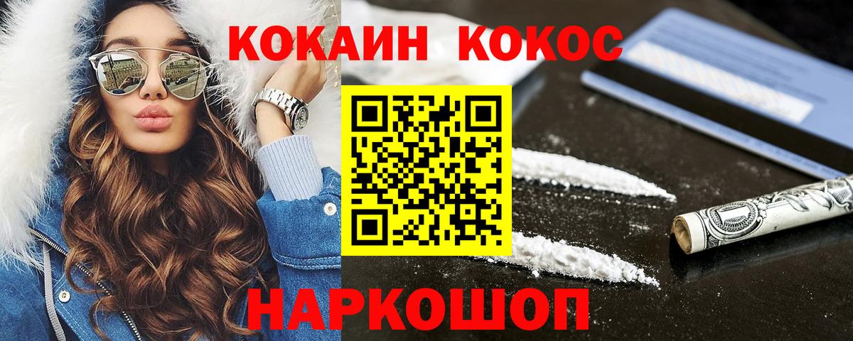 COCAIN Columbia  COCAIN Колумбийский  Вход с VPN  Зима 