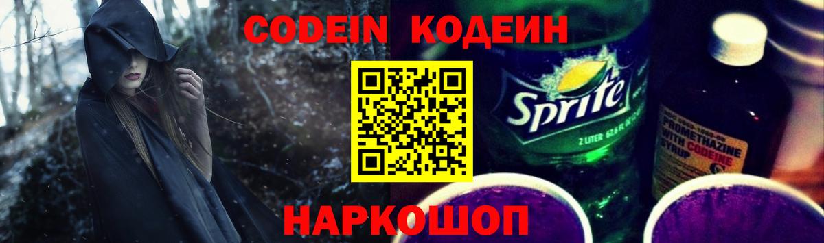 ГАШИШ  Cocaine  Вход с VPN  LSD-25  МДМА  МЕТ  МЕТАДОН  МЕФ   Зима  Бошки Шишки  ГАШ 