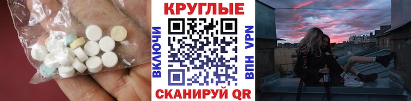 ЭКСТАЗИ Дубай  Зима 