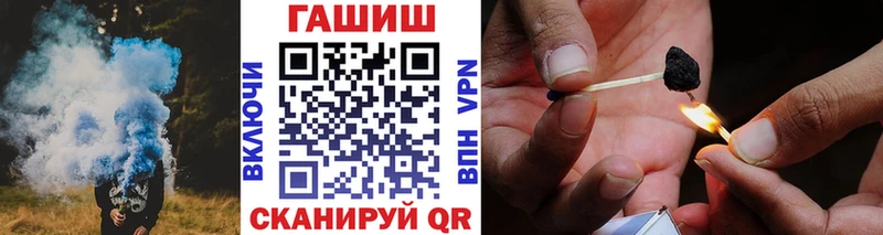 Гашиш гашик цены наркотик мориарти как зайти Зима
