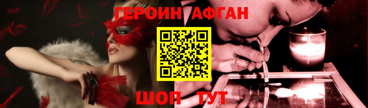 Зима  ГЕРОИН гречка  Вход с VPN 