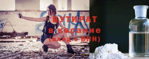 прущие крисы Семёнов