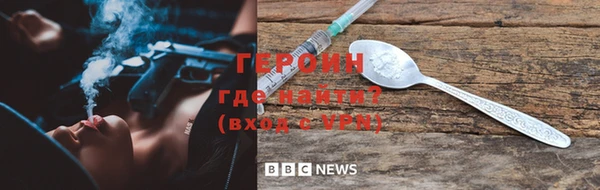 кокаин премиум Арсеньев