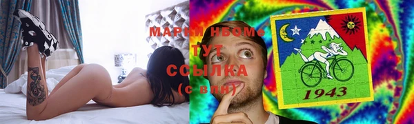 мяу мяу кристалл Балахна