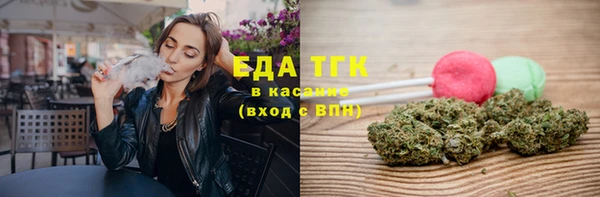 спиды Аркадак