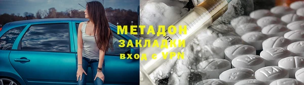 кокаин премиум Арсеньев