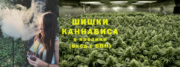 мяу мяу кристалл Балахна