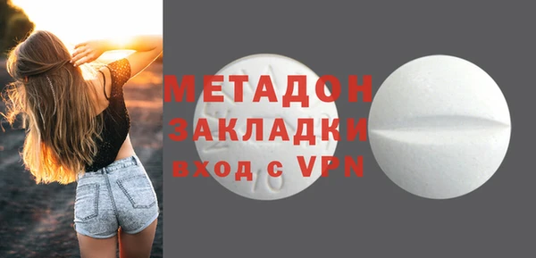 спиды Аркадак