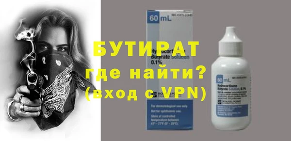 Альфа ПВП Армянск