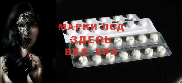 мяу мяу кристалл Балахна