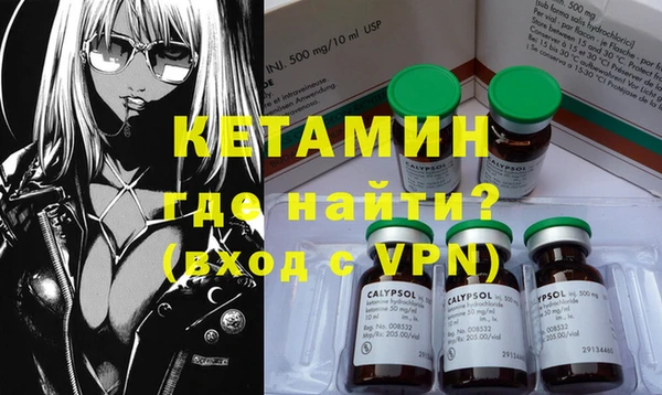кристаллы Баксан