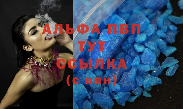 кокаин премиум Арсеньев