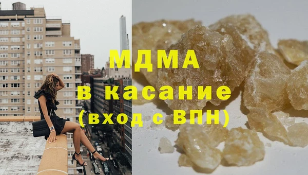 Альфа ПВП Армянск