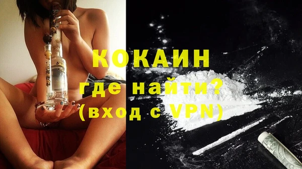 мяу мяу кристалл Балахна
