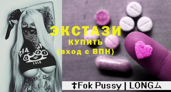 кристаллы Баксан