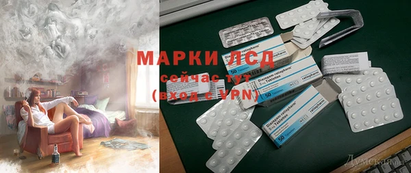 Альфа ПВП Армянск