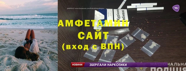 мяу мяу кристалл Балахна