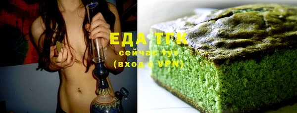спиды Аркадак