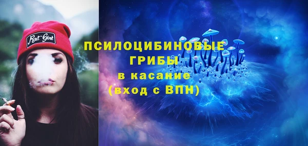 кристаллы Баксан