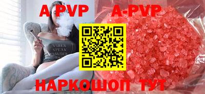 синтетический гашиш Краснодар