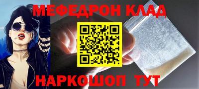 PSILOCYBIN Краснознаменск