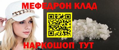 PSILOCYBIN Краснознаменск