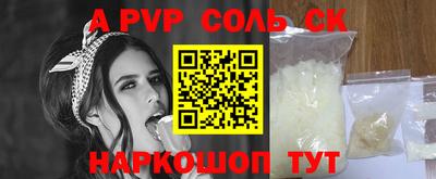 синтетический гашиш Краснодар