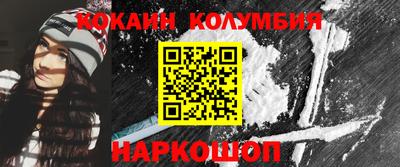 синтетический гашиш Краснодар