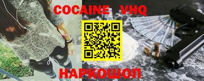 ГАЛЛЮЦИНОГЕННЫЕ ГРИБЫ Краснокаменск