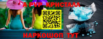 ГАЛЛЮЦИНОГЕННЫЕ ГРИБЫ Краснокаменск