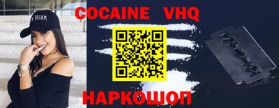 синтетический гашиш Краснодар