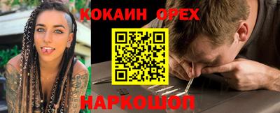 синтетический гашиш Краснодар