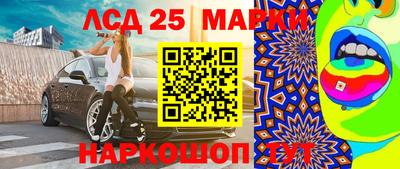 ГАЛЛЮЦИНОГЕННЫЕ ГРИБЫ Краснокаменск
