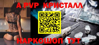 ГАЛЛЮЦИНОГЕННЫЕ ГРИБЫ Краснокаменск
