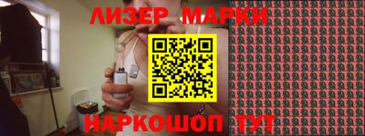 PSILOCYBIN Краснознаменск