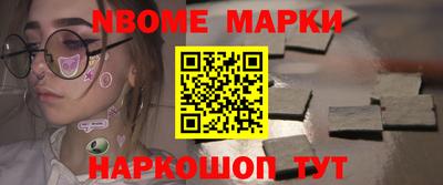 ГАЛЛЮЦИНОГЕННЫЕ ГРИБЫ Краснокаменск