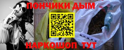 синтетический гашиш Краснодар