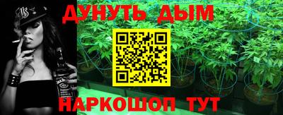 синтетический гашиш Краснодар