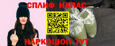 ГАЛЛЮЦИНОГЕННЫЕ ГРИБЫ Краснокаменск