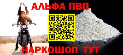ГАЛЛЮЦИНОГЕННЫЕ ГРИБЫ Краснокаменск
