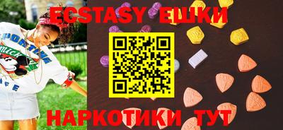 синтетический гашиш Краснодар