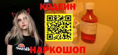 синтетический гашиш Краснодар