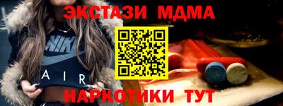 PSILOCYBIN Краснознаменск